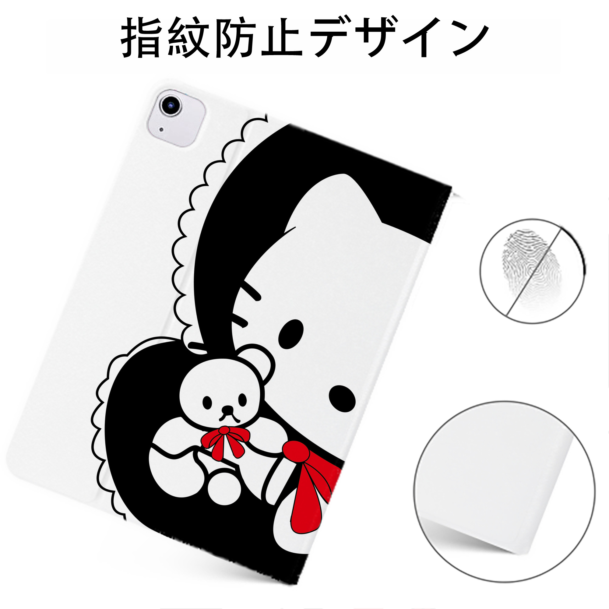 （画像用） Hello Kitty ハローキティ IPadケース ペンホルダー付き ブックスタイルデザイン
